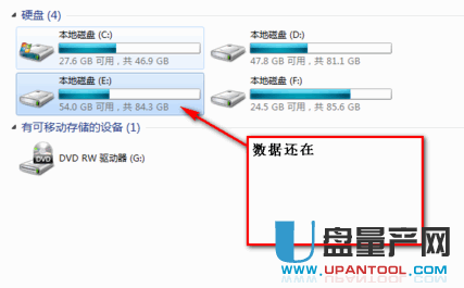 FAT32怎么转NTFS FAT32转NTFS无损转换教程