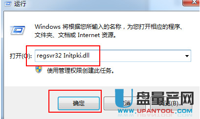 0x80004005错误提示 解决0x80004005错误提示的超快教程