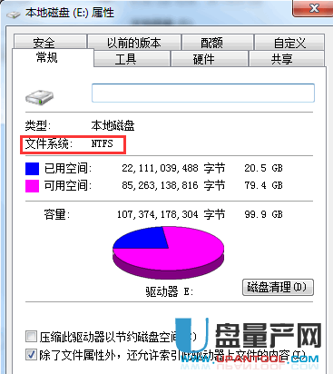 FAT32怎么转NTFS FAT32转NTFS无损转换教程