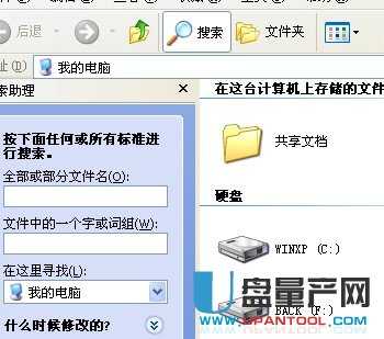 qq聊天记录在哪个文件夹 电脑手机分别解释教程