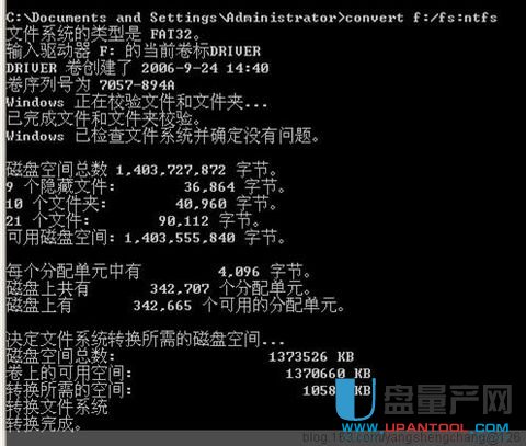 FAT32怎么转NTFS FAT32转NTFS无损转换教程