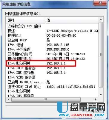 路由器网址打不开怎么办解决