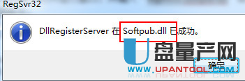 0x80004005错误提示 解决0x80004005错误提示的超快教程