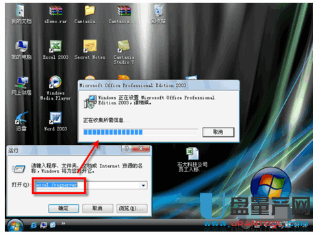 xlsx文件打不开怎么办