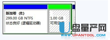 硬盘分区合并操作教程大全
