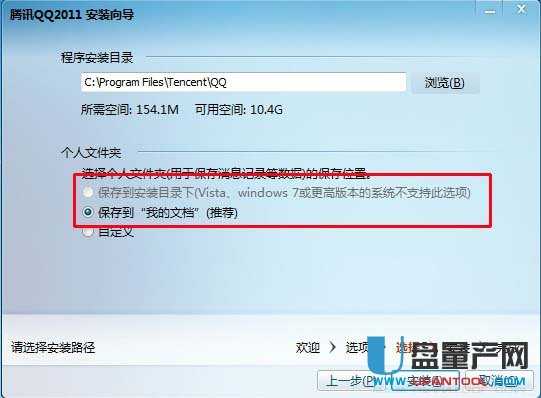 qq聊天记录在哪个文件夹 电脑手机分别解释教程