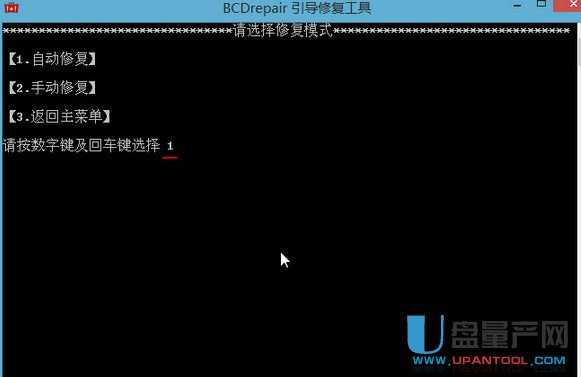 UEFI引导损坏启动不了怎么修复 UEFI引导损坏启动不了的修复教程