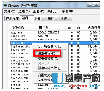 xlsx文件打不开怎么办