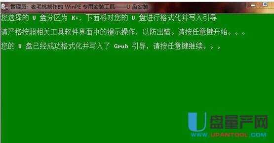 怎么用U盘装系统 用u盘装系统的操作全程图解教程