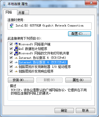 本地连接受限制或无连接怎么办 本地连接受限制或无连接的解决教程