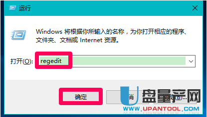 注册表怎么修改主页 注册表修改主页超简单教程