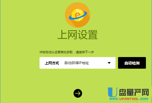 移动宽带路由器怎么设置 移动宽带路由器设置实际教程