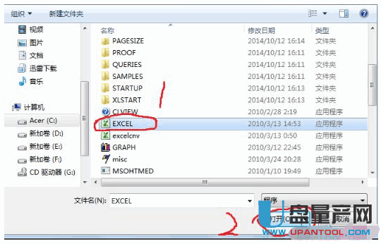 xlsx文件打不开怎么办