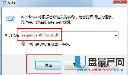 0x80004005错误提示 解决0x80004005错误提示的超快教程