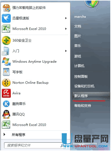 xlsx文件打不开怎么办