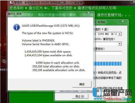 怎么用U盘装系统 用u盘装系统的操作全程图解教程