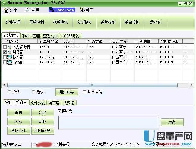 u盘里的文件不见了怎么办 U盘里的文件找不到的一些补救解决办法
