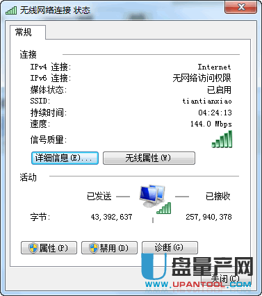路由器网址打不开怎么办解决