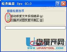 笔记本硬盘坏了怎么办 修复笔记本硬盘的详细教程