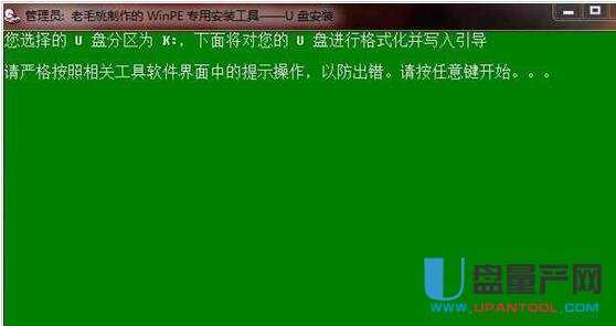 怎么用U盘装系统 用u盘装系统的操作全程图解教程