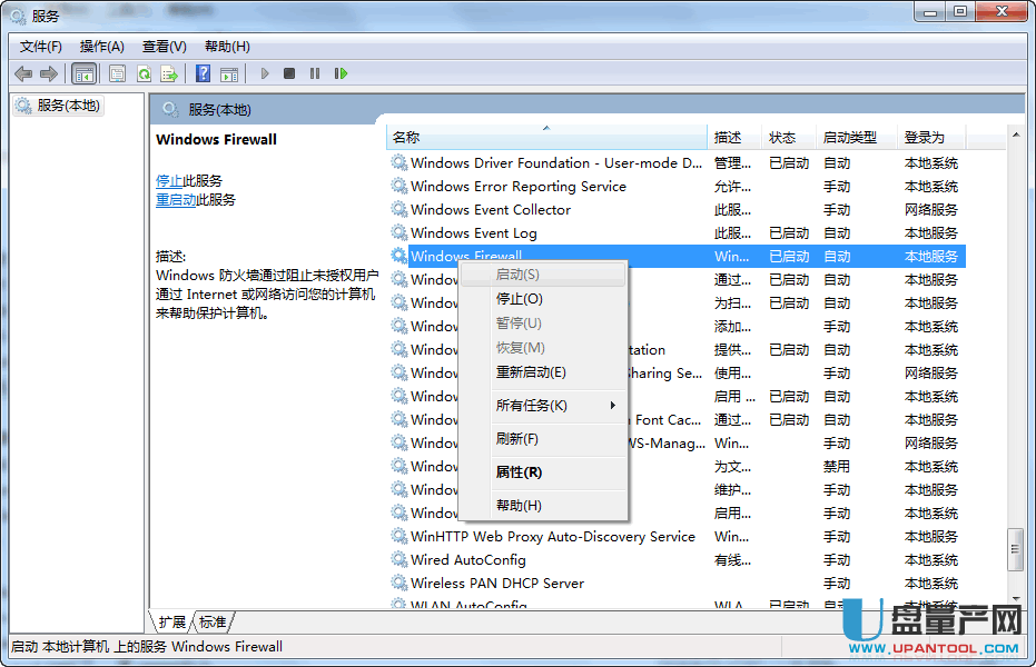 0x80004005错误提示 解决0x80004005错误提示的超快教程
