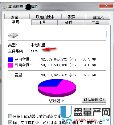 FAT32怎么转NTFS FAT32转NTFS无损转换教程