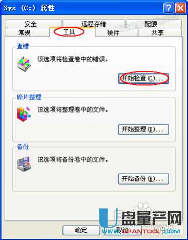 笔记本硬盘坏了怎么办 修复笔记本硬盘的详细教程