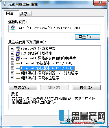 路由器网址打不开怎么办解决