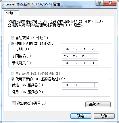 本地连接受限制或无连接怎么办 本地连接受限制或无连接的解决教程