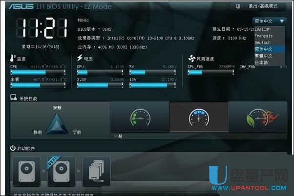 华硕怎么进入bios 华硕进入bios全系操作教程