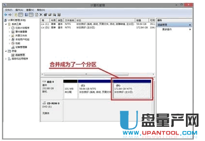 硬盘分区合并操作教程大全