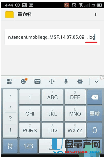 qq聊天记录在哪个文件夹 电脑手机分别解释教程