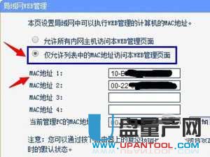 路由器网址打不开怎么办解决