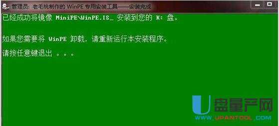 怎么用U盘装系统 用u盘装系统的操作全程图解教程