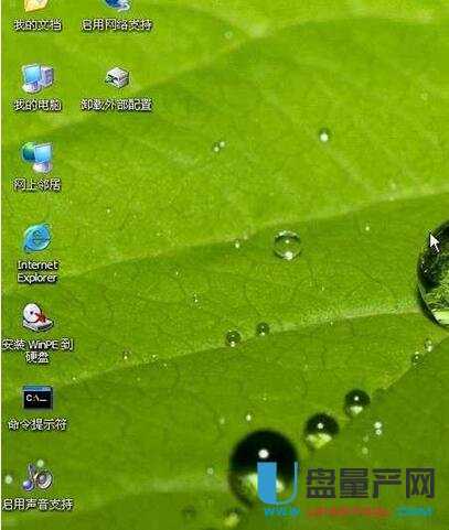 怎么用U盘装系统 用u盘装系统的操作全程图解教程