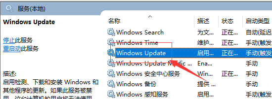 windows10更新卡住了怎么办 win10更新卡住不动的解决办法