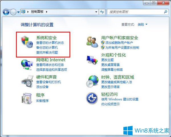 Win7系统还原打不开应该如何解决 系统还原打不开的解决方法