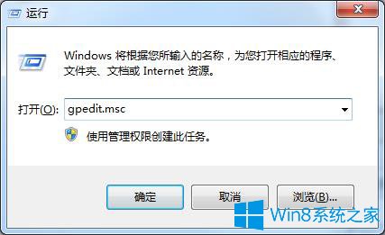 Win7系统还原打不开应该如何解决 系统还原打不开的解决方法