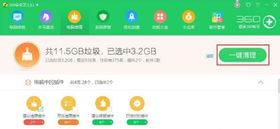 网页不显示验证码怎么办 网页验证码不显示的解决办法