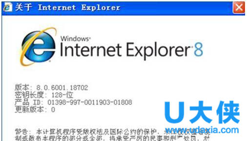 ie8安装失败怎么办 无法安装ie8的解决方法介绍