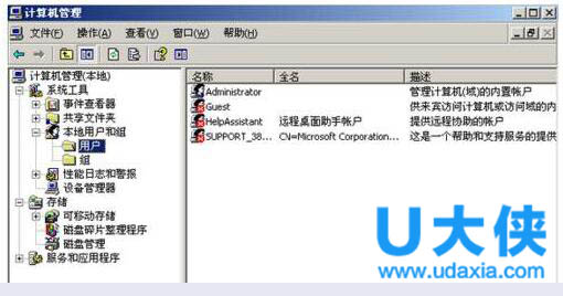 win7怎么设置电脑安全 Win7电脑安全设置的方法