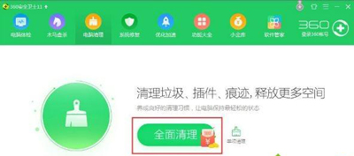 网页不显示验证码怎么办 网页验证码不显示的解决办法