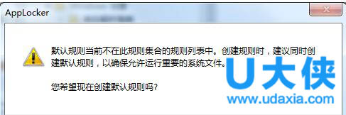 怎样禁止安装软件 禁止安装任何软件操作方法