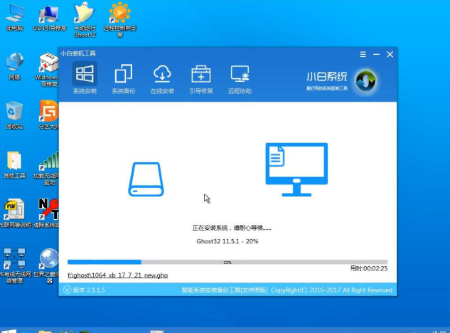 笔者教你win7进不了系统怎么办