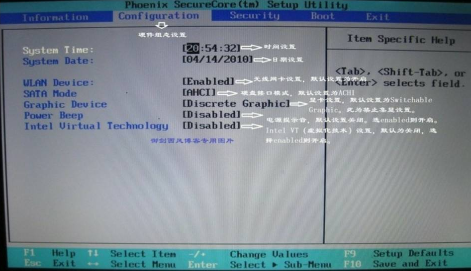 详解win7如何恢复出厂设置