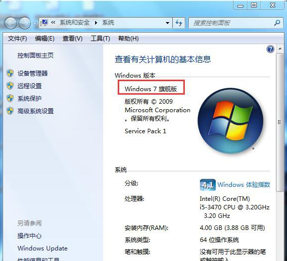 图文详解win7没有个性化是怎么回事 win7个性化功能介绍
