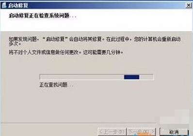 笔者教你win7进不了系统怎么办