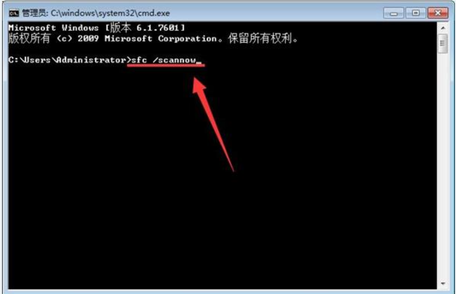 控制面板打不开 教您控制面板打不开怎么办