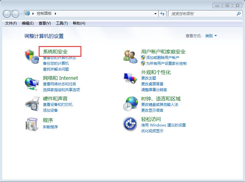 教你win7休眠怎么设置 win7休眠的设置方法