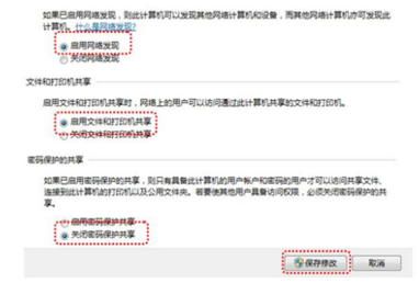 打印机无法共享如何解决 教您解决打印机无法共享的方法